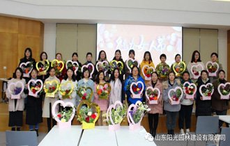 魅力女性 花樣人生——陽光園林組織“女神節(jié)”插花團建活動
